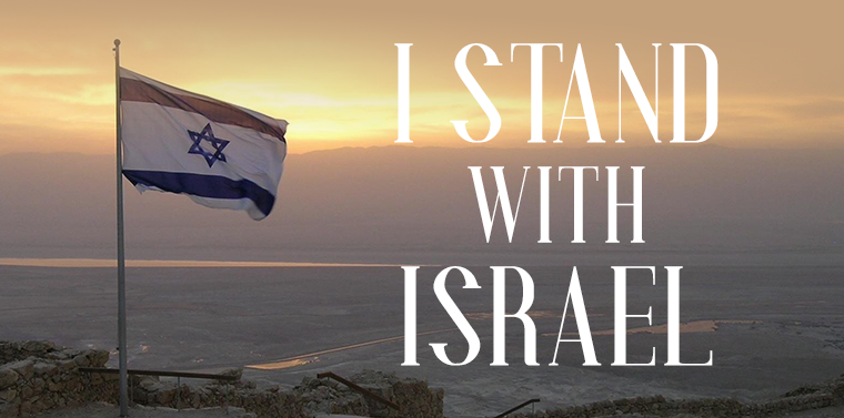 I stand with israel shotgun messiah
