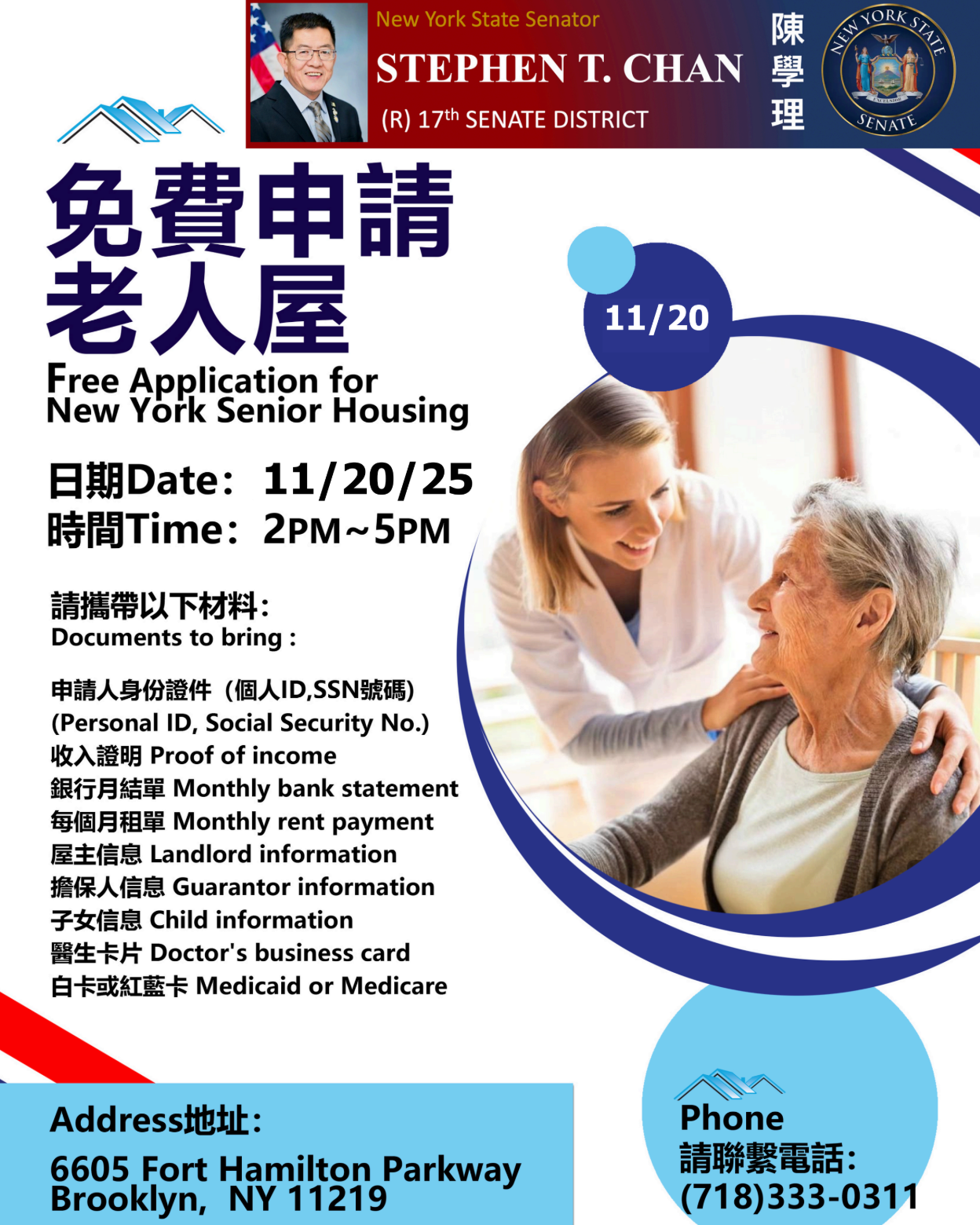 Affordable Housing Application. SENATOR CHAN